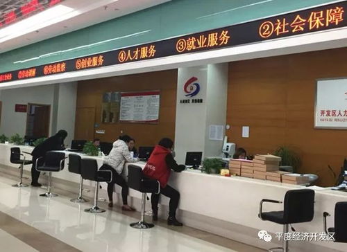 開發(fā)區(qū)人社中心自助服務(wù)一體機(jī)上線，便民服務(wù)再升級(jí)