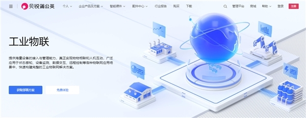 貝銳蒲公英二層組網功能 跨越地域，重塑本地化網絡體驗